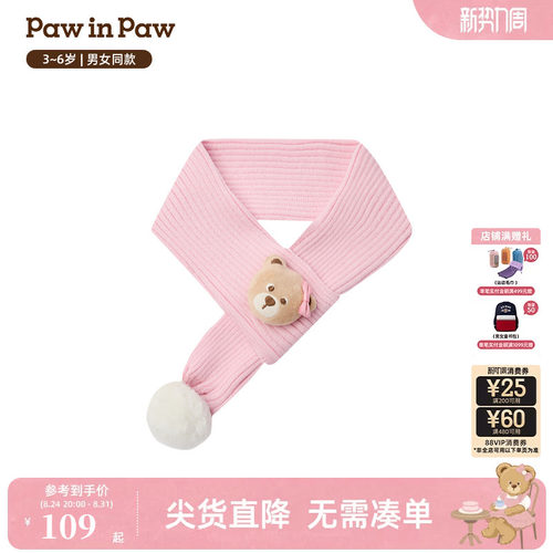 PawinPaw卡通小熊童装冬季男女宝宝围巾保暖