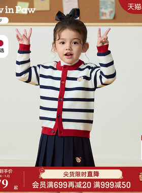 PawinPaw卡通小熊童装25年秋季新款女宝宝舒适软糯条纹毛织开衫