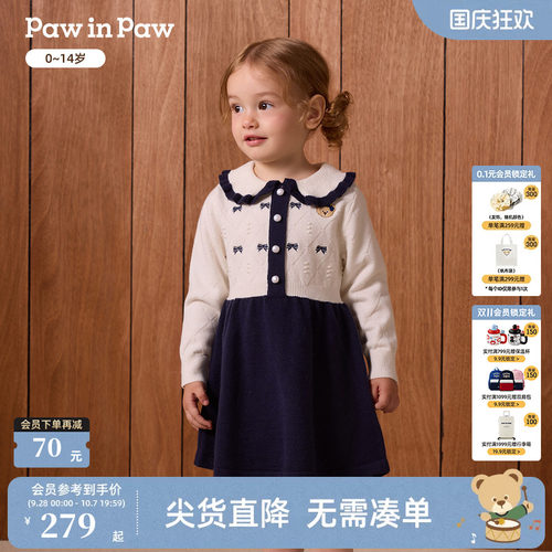 PawinPaw卡通小熊童装26年秋冬季新款女童女宝宝X廓形毛织连衣裙