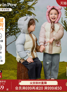 PawinPaw卡通小熊童装25秋冬新款男女宝宝柔软蓬松保暖连帽羽绒服