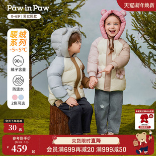 PawinPaw卡通小熊童装 男女宝宝柔软蓬松保暖连帽羽绒服 25秋冬新款