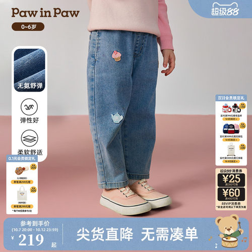 PawinPaw卡通小熊童装秋季女宝宝休闲宽松舒适牛仔裤