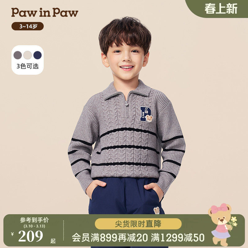 PawinPaw卡通小熊童装25年冬季新款男童条纹毛衣宽松保暖
