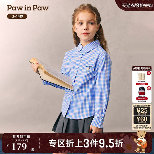 PawinPaw卡通小熊童装26年新款女童儿童宽松可爱翻领格纹衬衫