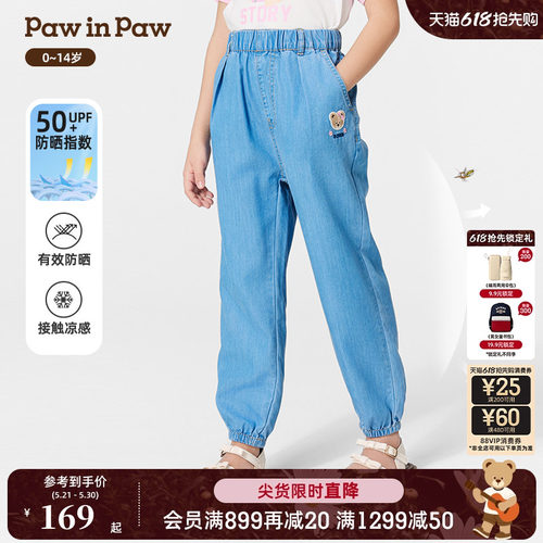 【冰感防晒】PawinPaw卡通小熊童装春夏女童女宝宝牛仔裤