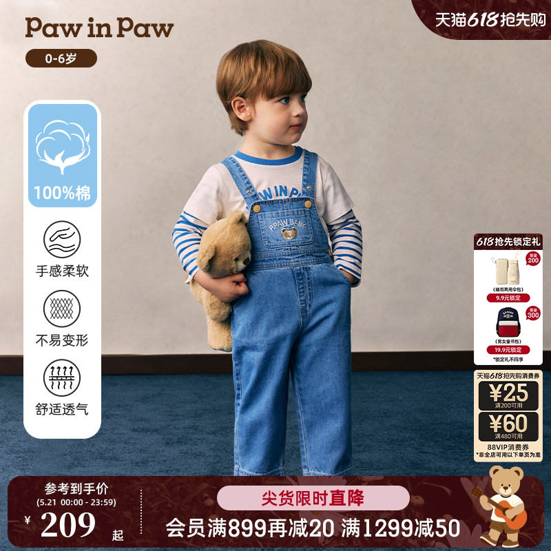 【全棉】PawinPaw卡通小熊童装26年新款男宝宝宽松牛仔背带