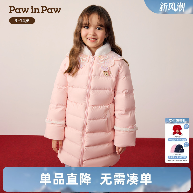 【新年】PawinPaw卡通小熊童装25年冬季新款女童羽绒服保暖拜年服