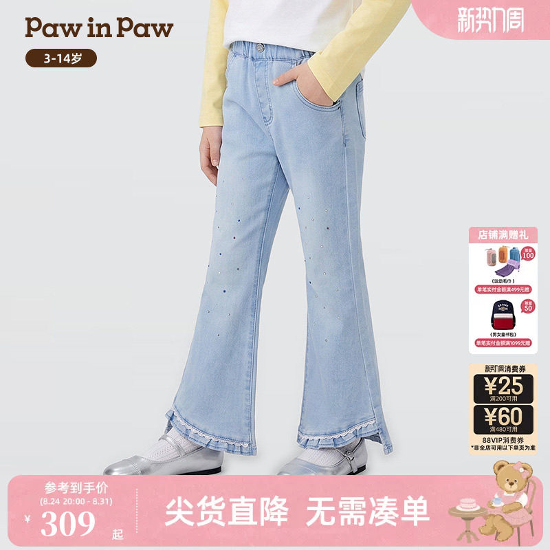 【商场同款】PawinPaw卡通小熊童装26年夏季新款女童牛仔喇叭裤