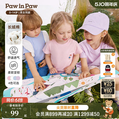 【长绒棉】PawinPaw卡通小熊童装26年夏季新款男女童宽松短袖T恤