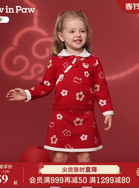 【新年】PawinPaw卡通小熊童装25年冬季新款女宝宝套装裙拜年服