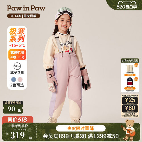 PawinPaw卡通小熊童装秋冬男女童滑雪裤保暖儿童羽绒裤