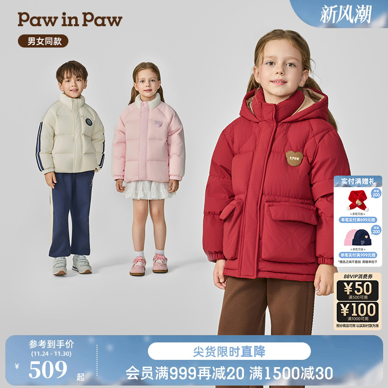【直播间】PawinPaw卡通小熊童装男女童保暖羽绒服