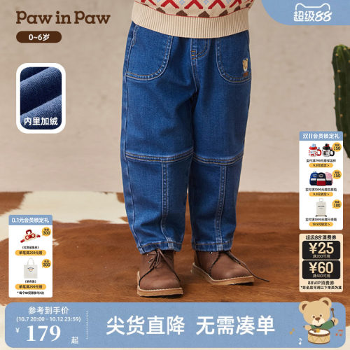PawinPaw卡通小熊童装秋冬男宝宝休闲牛仔裤宽松舒适长裤