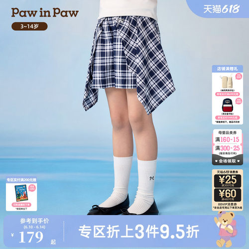 PawinPaw卡通小熊童装26年夏季新款女童儿童短裤裙裤子薄款假两件