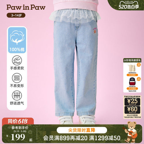【全棉】PawinPaw卡通小熊童装26年新款女童儿童宽松牛仔裤休闲裤