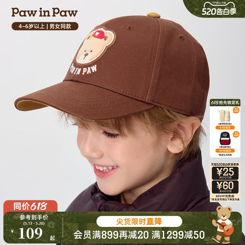 PawinPaw卡通小熊童装秋冬季男女童帽子时尚