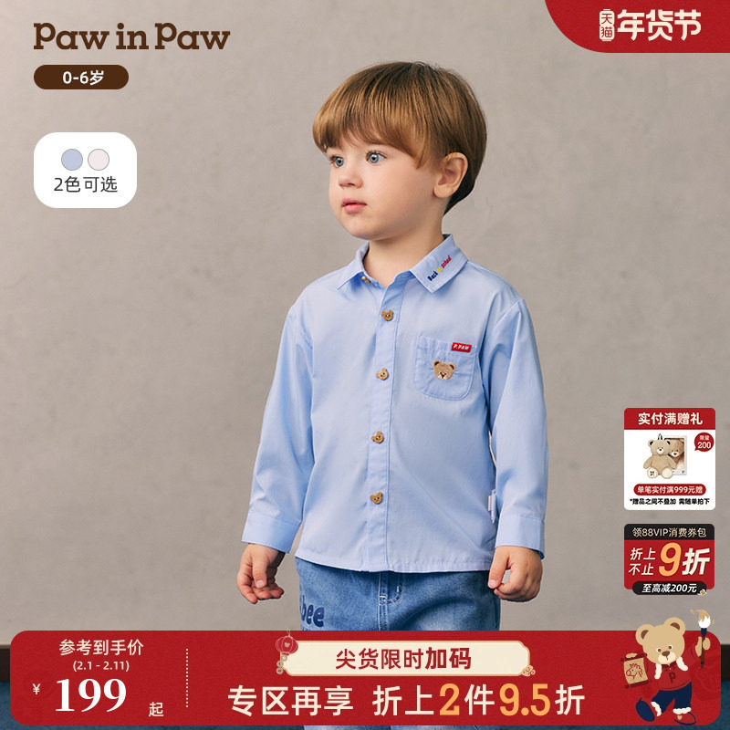 PawinPaw卡通小熊童装26年新款男宝宝儿童翻领学院风衬衫可