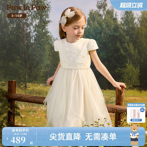 【商场同款】PawinPaw卡通小熊童装26年夏季新款女童网纱连衣裙