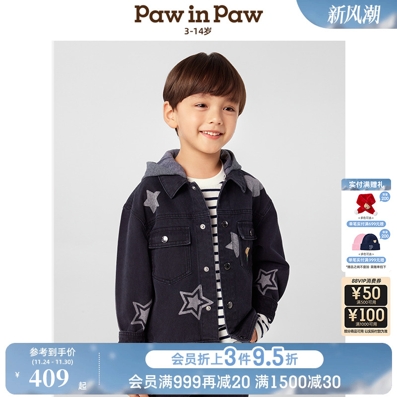 【商场同款】PawinPaw卡通小熊童装25年春夏新款男童牛仔外套夹克