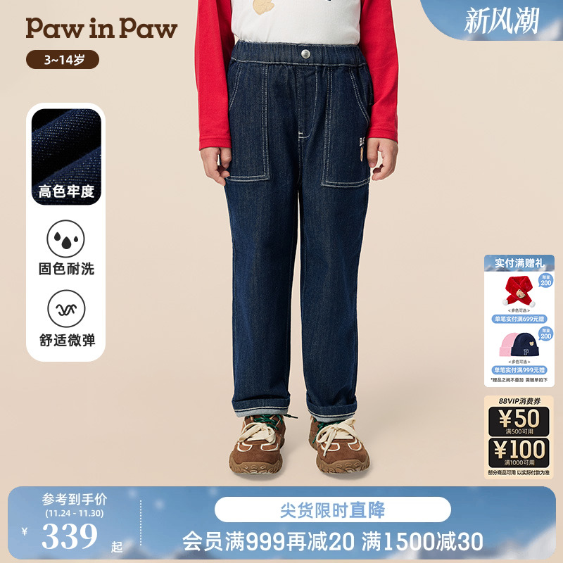 【高色牢度】PawinPaw卡通小熊童装25年秋季新款男童牛仔裤休闲