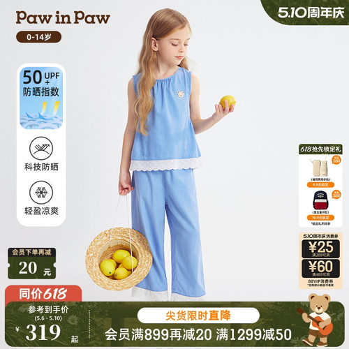 【冰感防晒】PawinPaw卡通小熊童装26年春夏季新款女童女宝宝套装