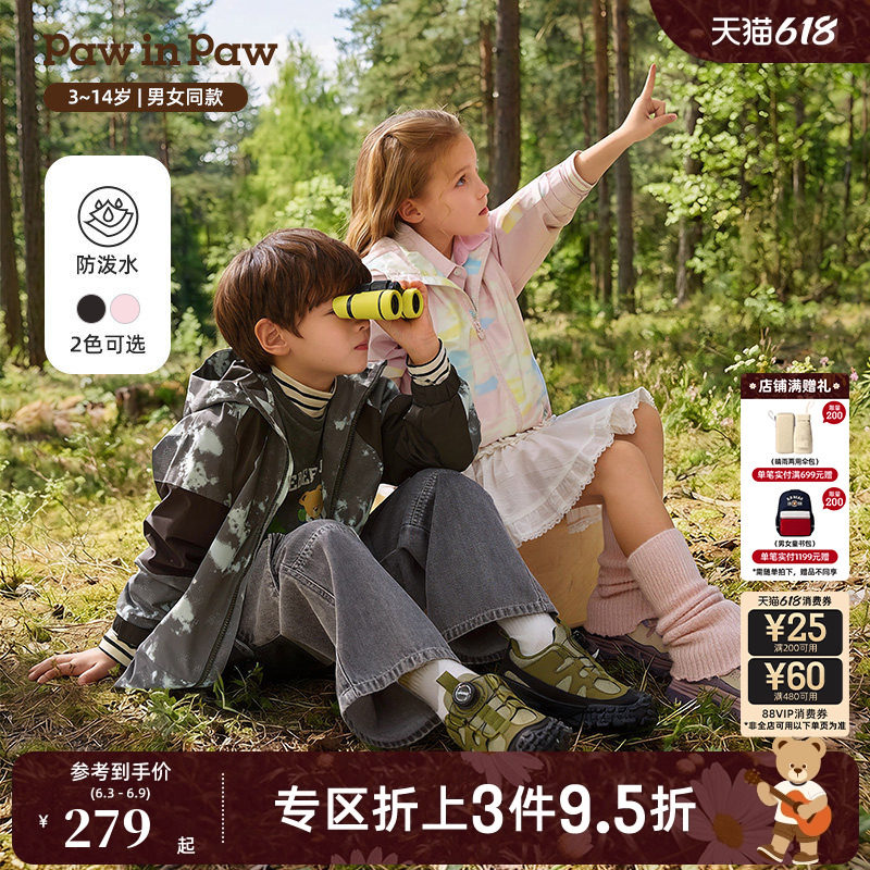 【防泼水】PawinPaw卡通小熊童装26年春夏季新款男女童连帽外套