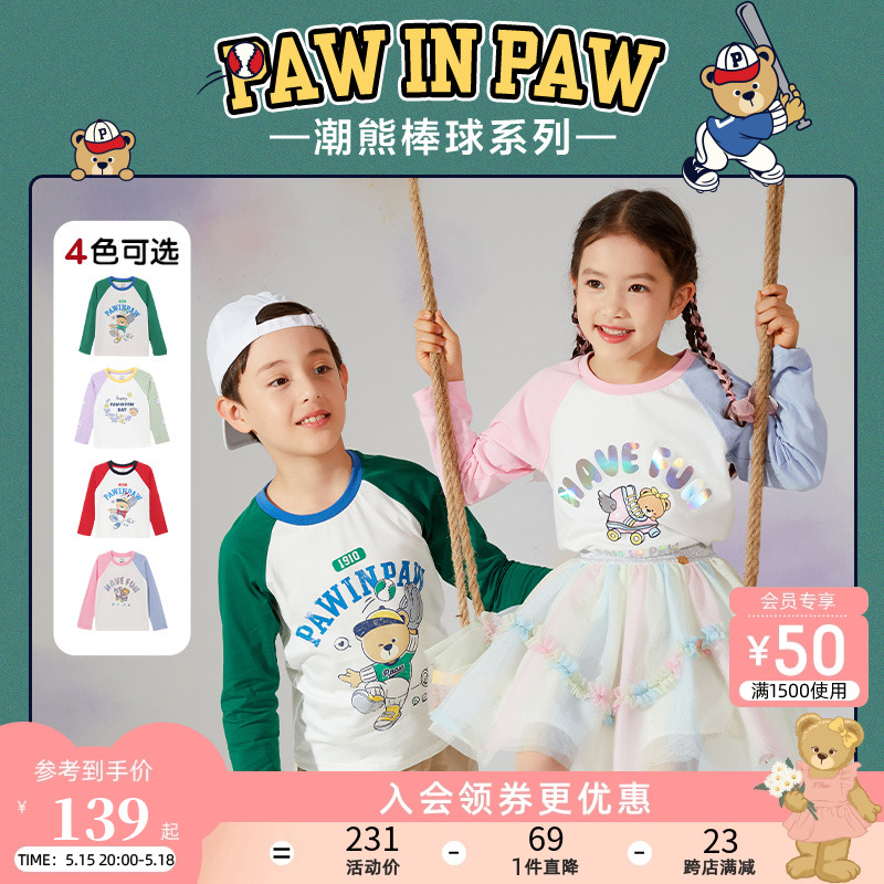 PawinPaw卡通小熊童装24年春夏新品男女童长袖打底衫撞色印花T恤