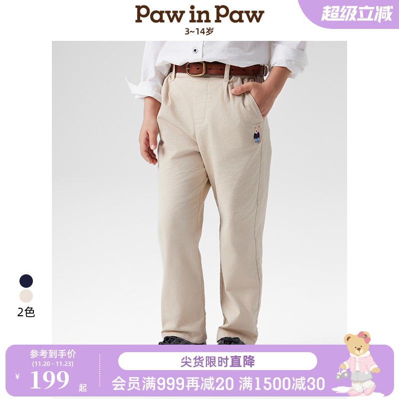 【商场同款】PawinPaw卡通小熊童装25年春夏新款男童休闲长裤版型
