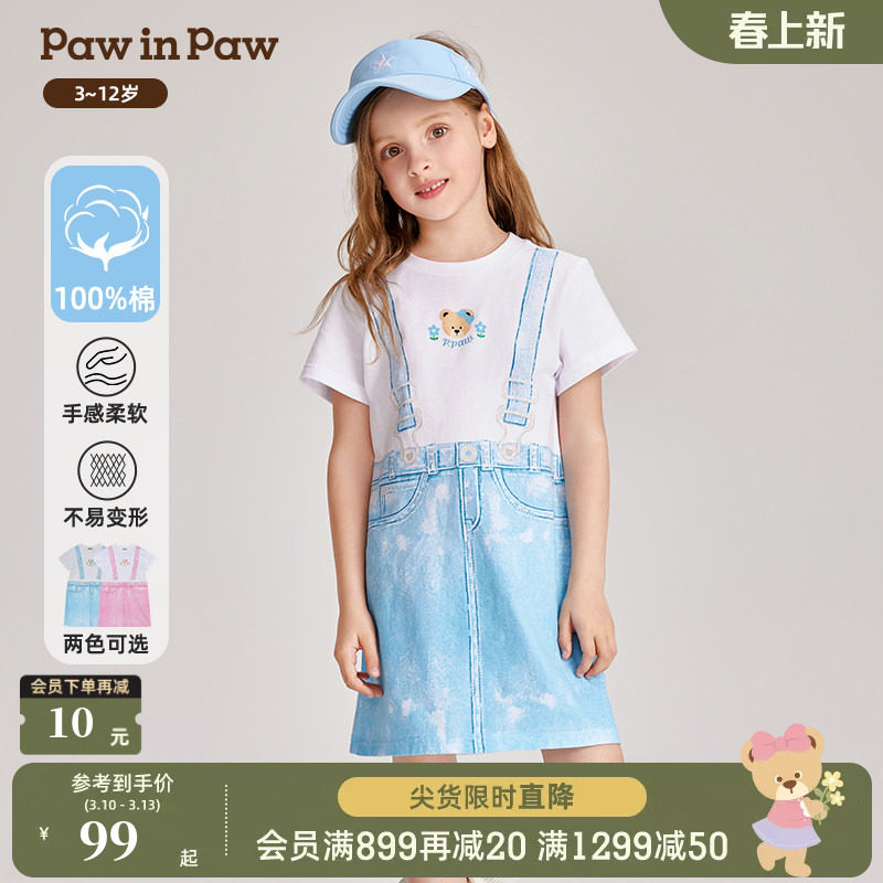 PawinPaw卡通小熊童装夏女童纯棉休闲假背带T恤连衣裙