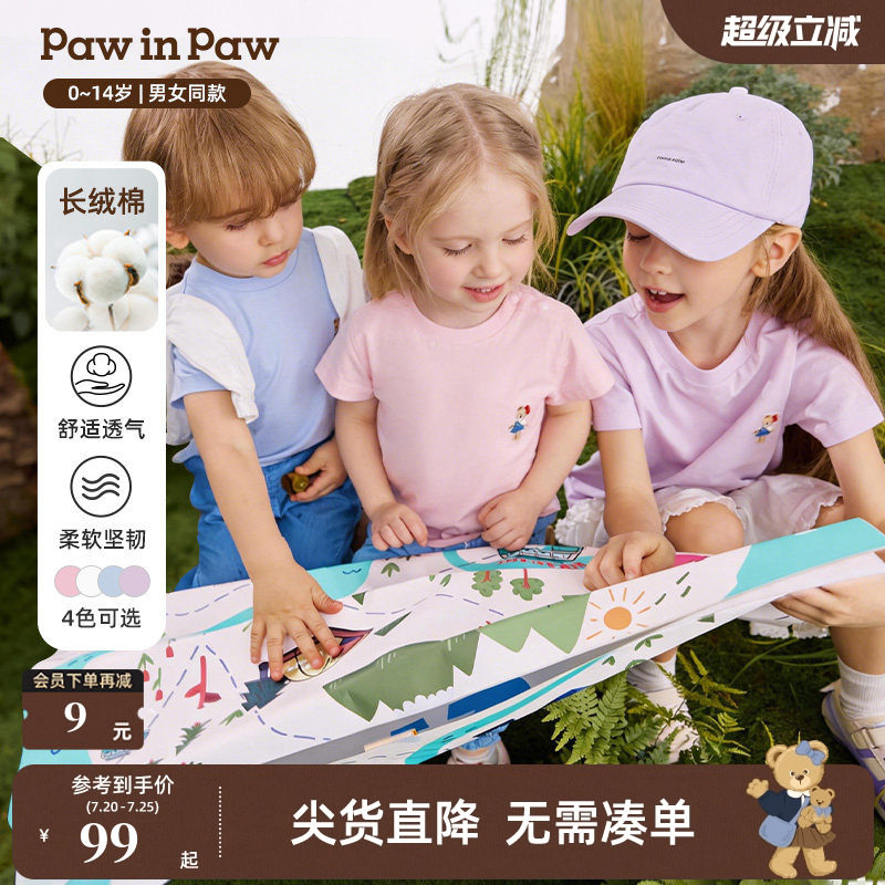【长绒棉】PawinPaw卡通小熊童装26年夏季新款男女童宽松短袖T恤