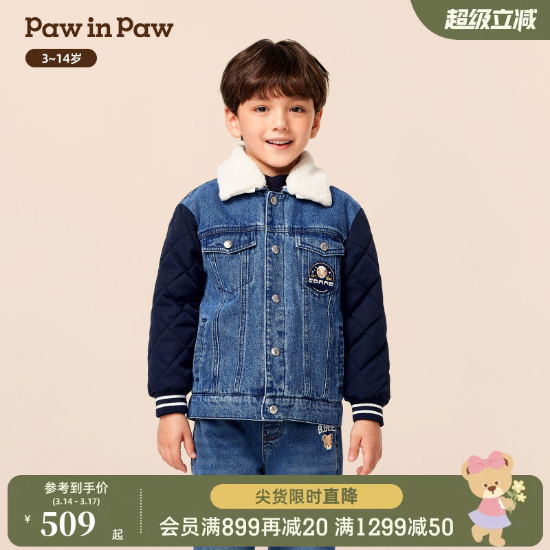 【商场同款】PawinPaw卡通小熊童装25年冬季新款男童牛仔棉服时尚
