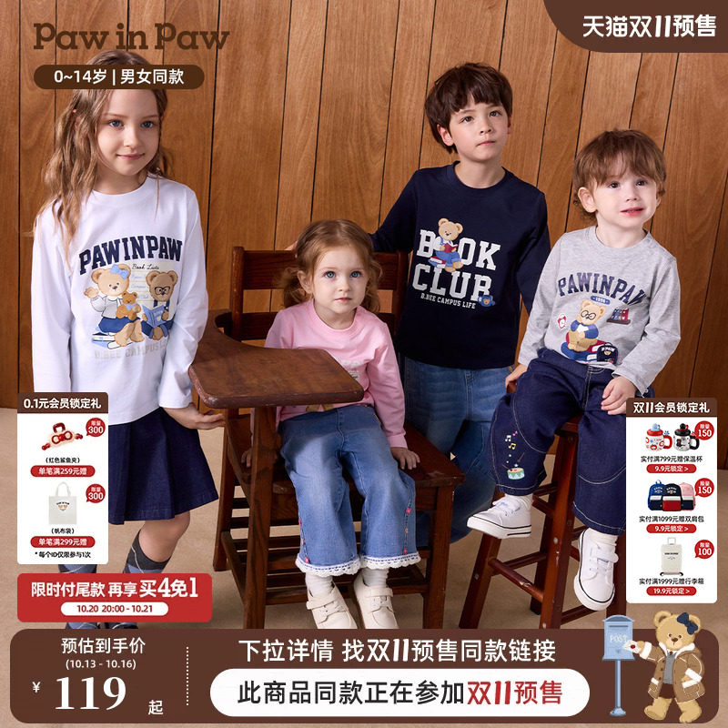 【索罗娜】PawinPaw卡通小熊童装26年秋季新款男女童圆领长袖T恤