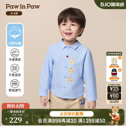 PawinPaw卡通小熊童装秋冬男宝宝宽松纯色衬衫休闲舒适