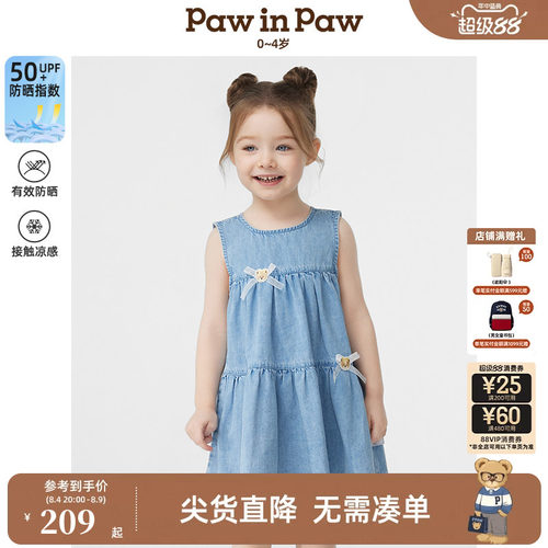 【凉感防晒】PawinPaw卡通小熊童装春夏女宝宝纯棉连衣裙子夏季