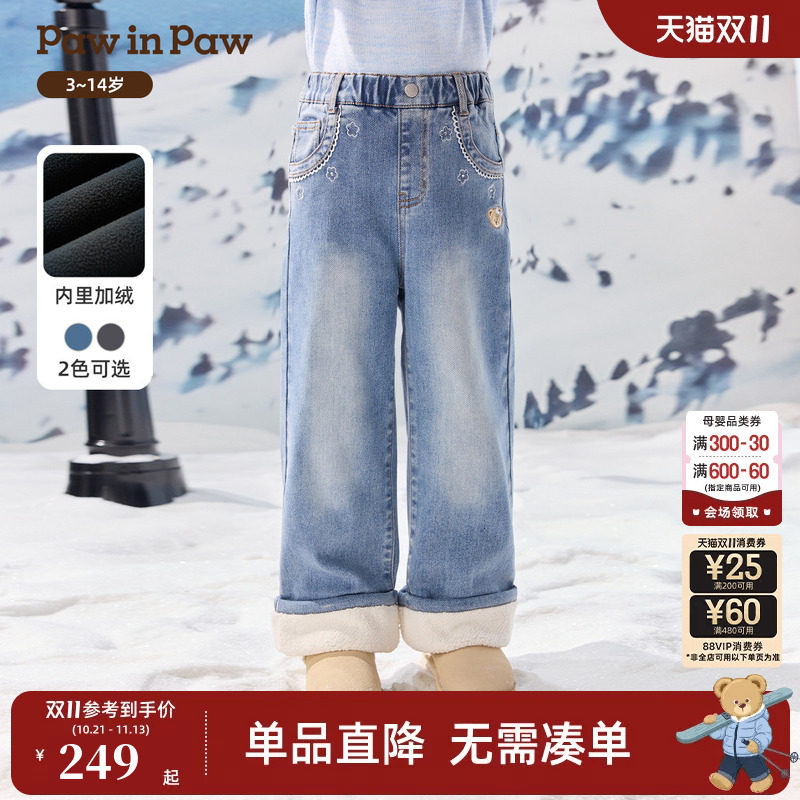 PawinPaw卡通小熊童装26年秋冬新款女童个性翻边直筒牛仔裤长裤