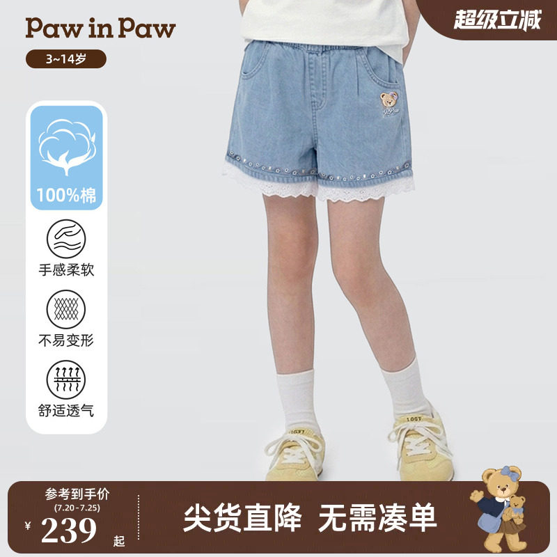 【全棉】PawinPaw卡通小熊童装26年夏季新款女童休闲裤牛仔短裤