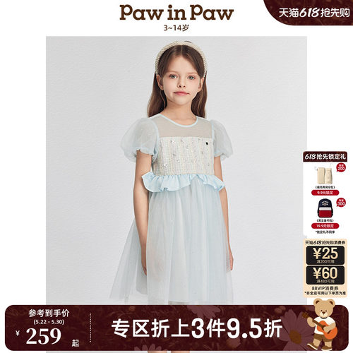 PawinPaw卡通小熊童装春夏女童礼服连衣裙公主裙