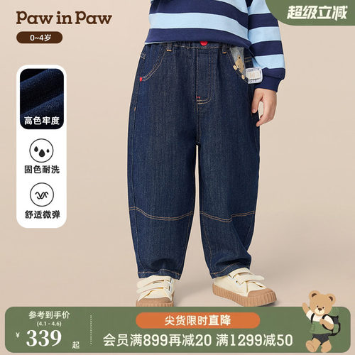 【高色牢度】PawinPaw卡通小熊童装秋季男宝宝牛仔裤休闲