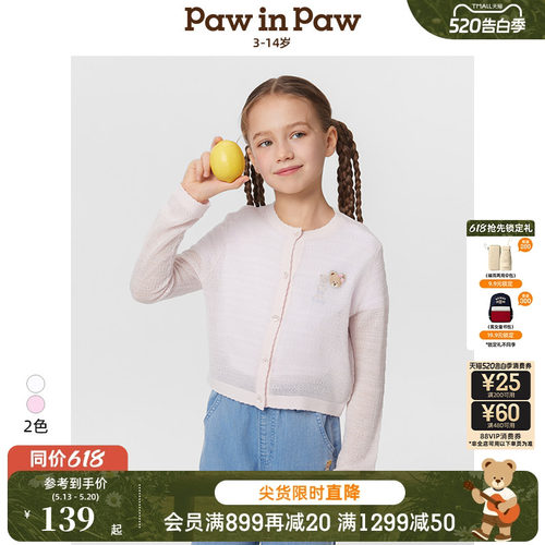 PawinPaw卡通小熊童装春夏女童针织开衫毛衣