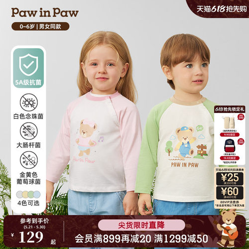 PawinPaw卡通小熊童装26年春夏季新款男女宝宝儿童可爱长袖T恤