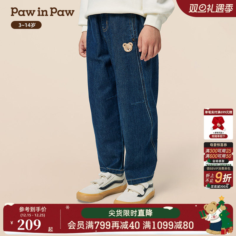 PawinPaw卡通小熊童装25年秋季新款男童休闲牛仔裤百搭宽松