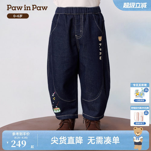 PawinPaw卡通小熊童装26年秋季新款男宝宝儿童弯刀牛仔裤长裤