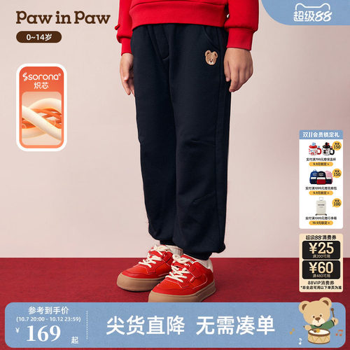 【新年】PawinPaw卡通小熊童装冬季男女童休闲裤索罗娜