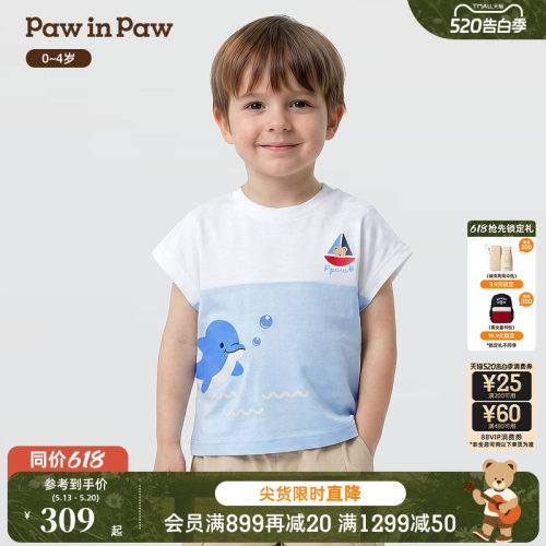 【全棉】PawinPaw卡通小熊童装26年夏季新款男宝宝圆领连肩袖T恤