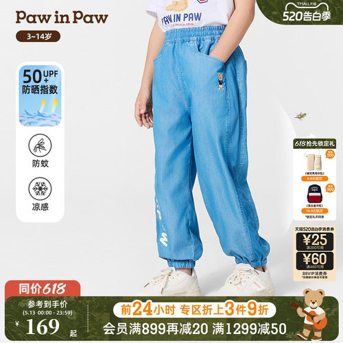 【防晒防蚊冰感】PawinPaw卡通小熊童装春夏男童牛仔裤
