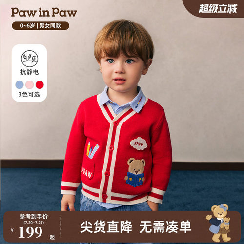 【抗静电】PawinPaw卡通小熊童装26年春夏季新款男女宝宝针织开衫