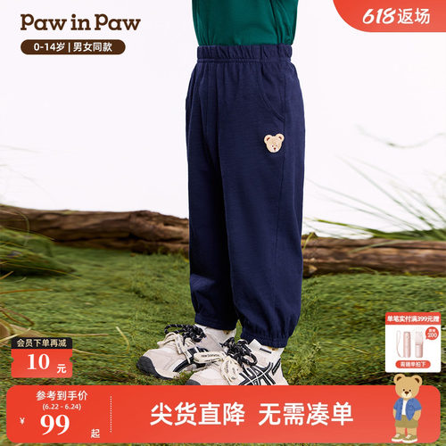 PawinPaw卡通小熊童装26年夏季新款男女童宽松轻薄柔软透气防蚊裤