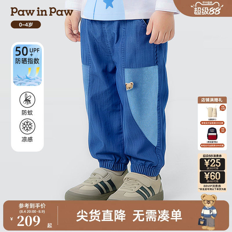 【冰感防晒】PawinPaw卡通小熊童装26年春季新款男宝宝牛仔裤宽松