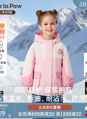【三防7A抗菌】PawinPaw卡通小熊童装25年秋冬新款男女宝宝羽绒服