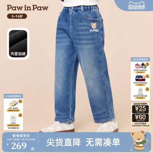 PawinPaw卡通小熊童装冬季男童加绒牛仔裤宽松